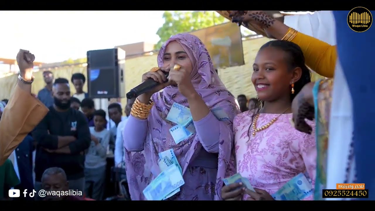 سيد الريدة واحد _ فهيمه عبدالله || NEW2026 ||
