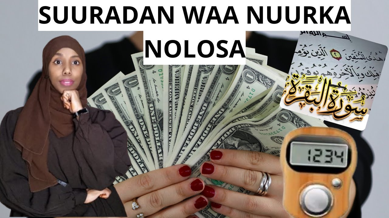 SUURADAAN IYO SALIGA NABIGA| SIDEE KU HESHAY NOLOSHAN IYO NIMCADAAN SOO ADIGII SHALAY GAAJADA AHAA..