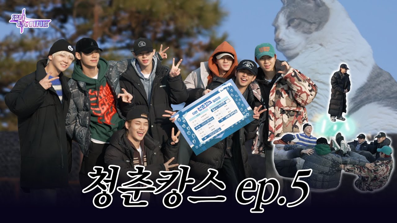 [24EVNNE] 마지막까지 우당탕탕💥 안녕 청춘캉스-!ㅣ EP.5 ㅣ ENG/JPN/CHN/FRN/VIET/ESP