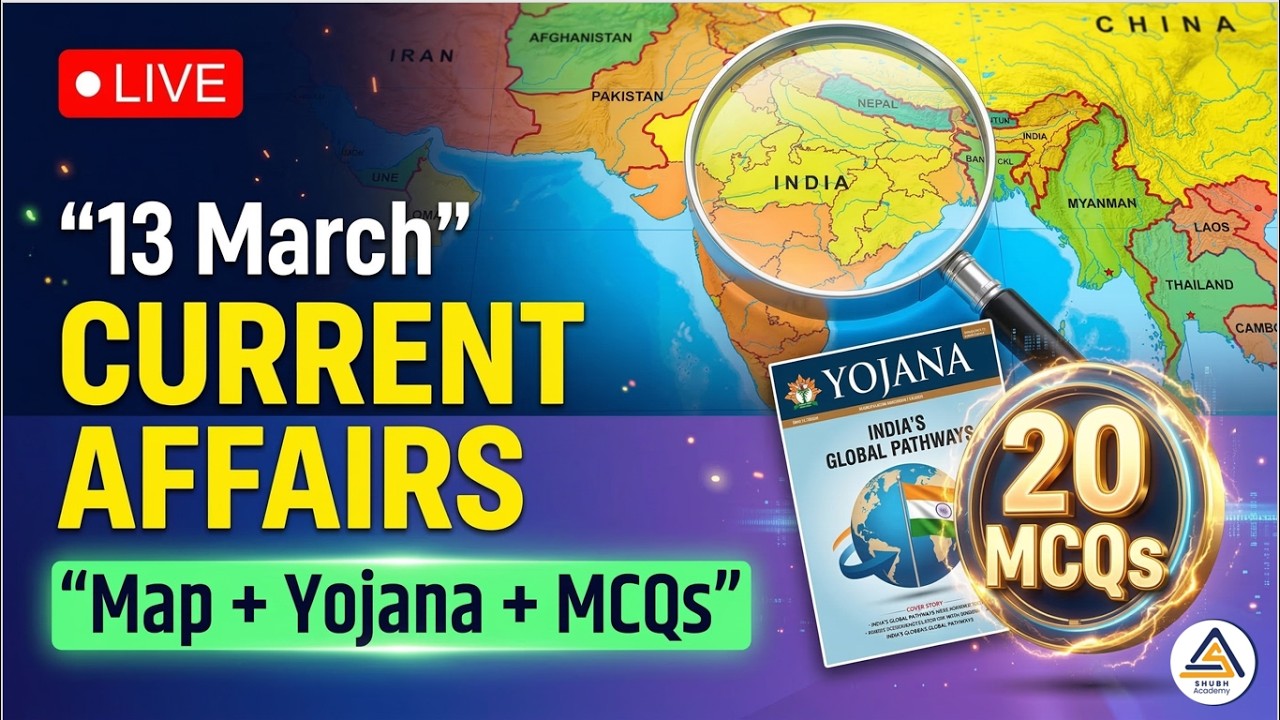 13 MARCH 2026 |  Current Affairs  | Map + Yojana + 20 MCQs | Live Analysis | @7:00 am