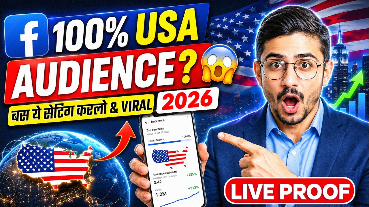 100% USA Audience on Facebook?😱 Best Upload Method 2026!