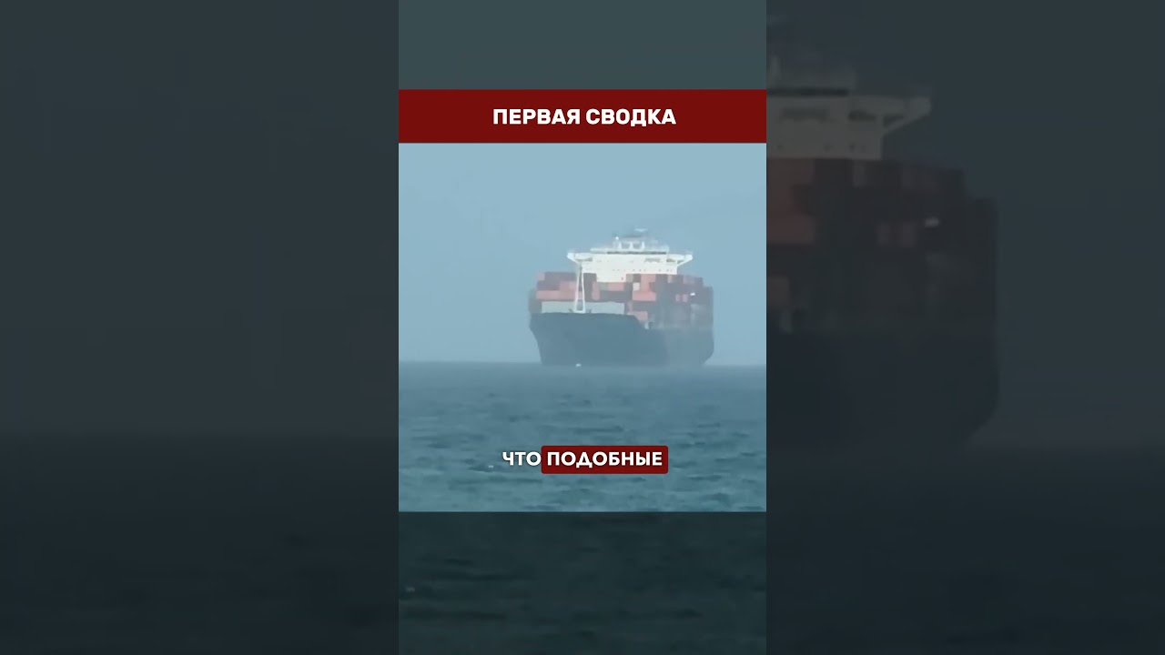 💥 TANKER HITS MINE IN THE STRAIT OF HORMUZ: Left Iran-designated shipping lane