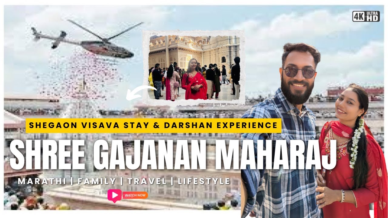 Shree Gajanan Maharaj Jayanti Special | Shegaon Visava Stay & Temple Darshan @ShrutiDeepakWagh