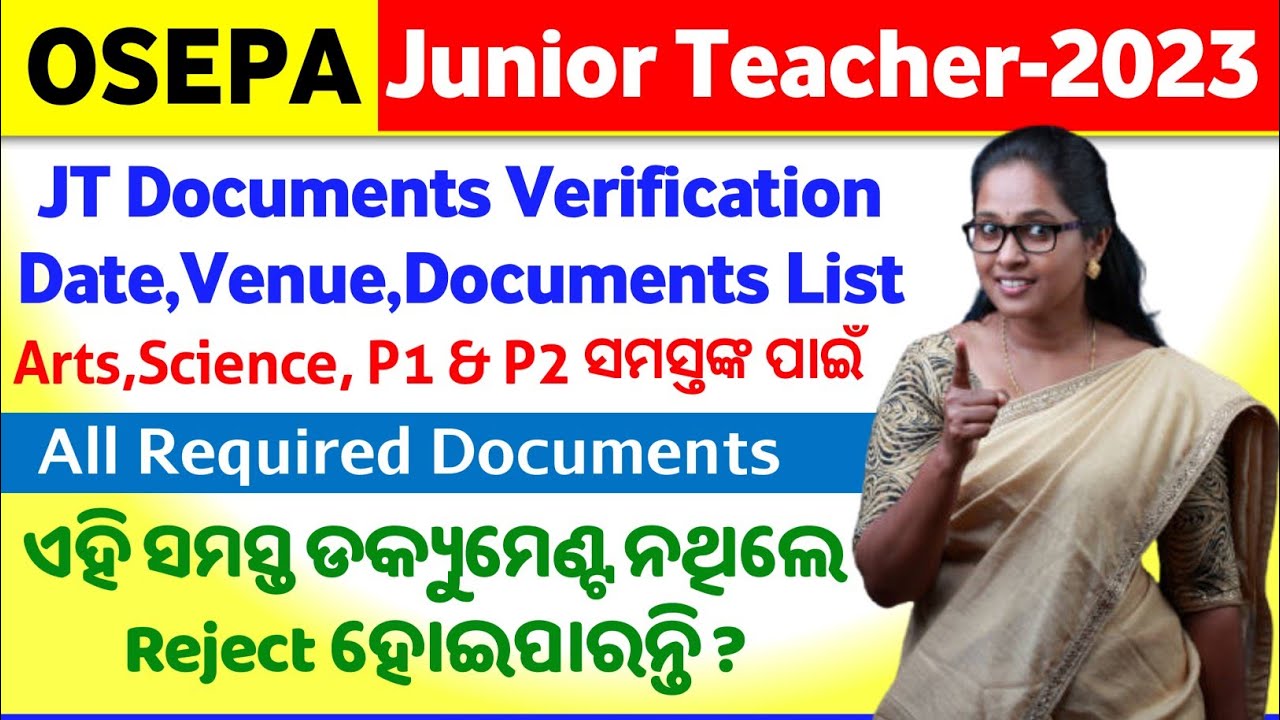 JT Document Verification Date, Venue, Documents List || Junior Teacher Recruitment 2023