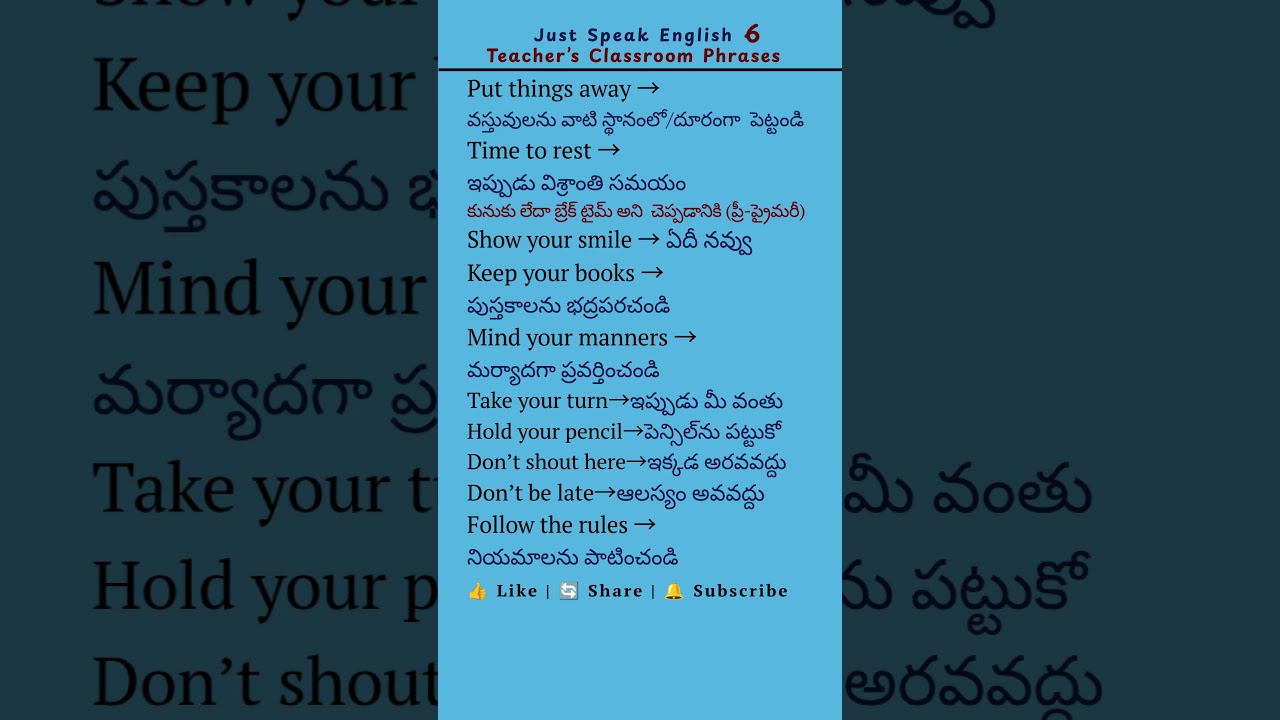 6 Teacher&rsquo;s Classroom Phrases | Spoken English for Pre‑Primary Teachers #telugutoenglish