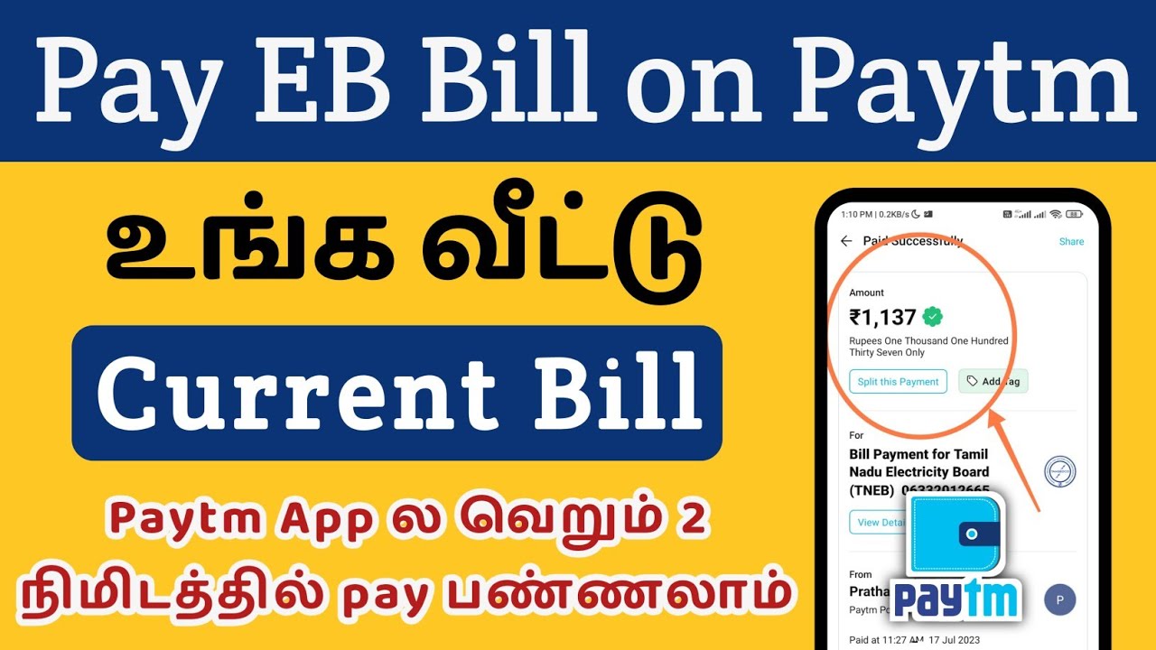 How to Pay Electricity bill Using Paytm App in Tamil | Paytm Bill Payment Electricity bill Online