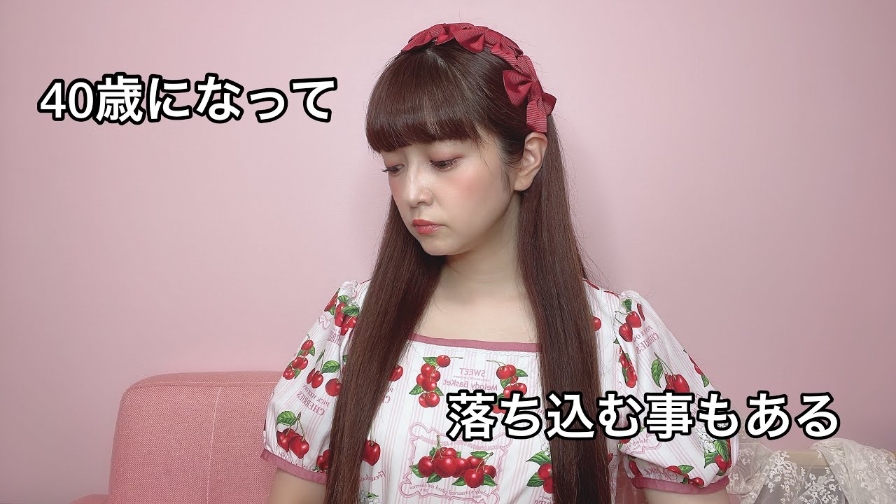 【病み期】40歳になって落ち込んでます、、、