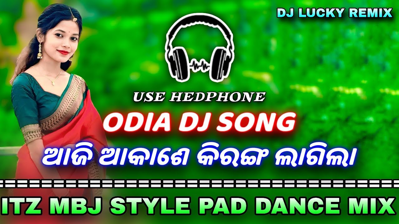 Aji Akase Ki Ranga Lagila - Odia Dj Song || Mbj Pad Dance Mix || Dj Lucky X Dj Rajendra Kjr 