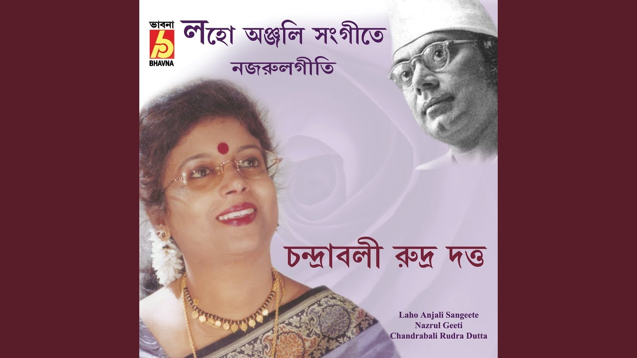 Ganga Sindhu Narmoda