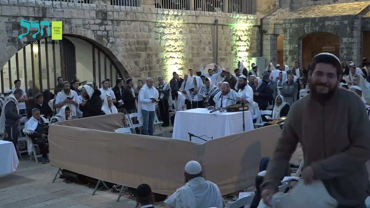 תפילת הלל בשירה וניגונים מצפת | הרב שמואל אליהו | חוה