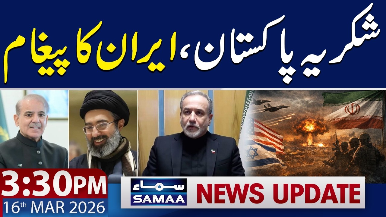 Iran Thanks Pakistan for Solidarity Amid US-Israel Aggression | 3:30 PM News Update
