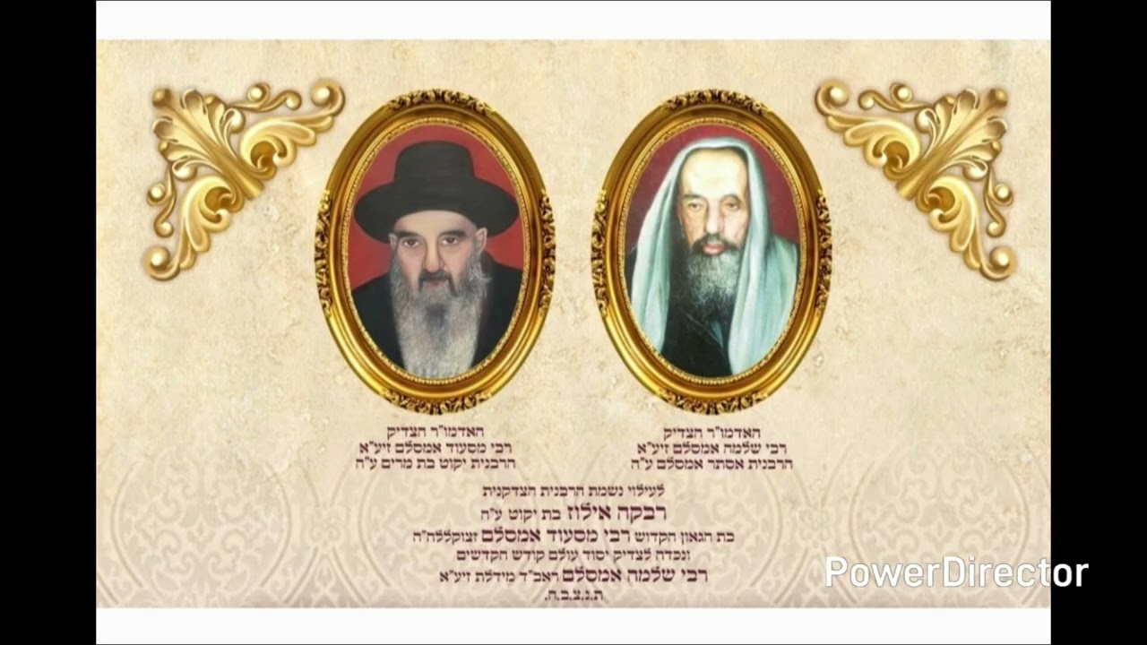 בס