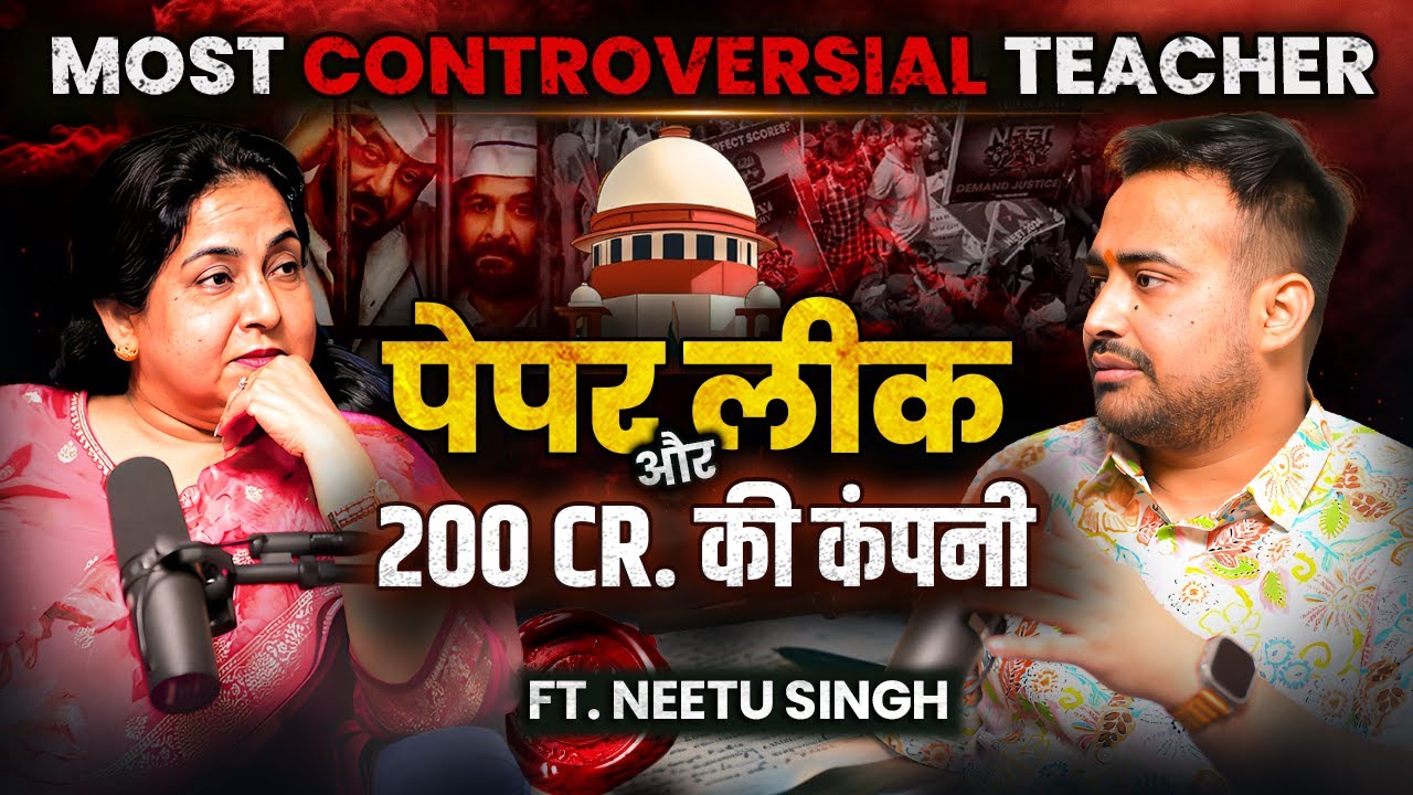 Paper Leak का पूरा Scam: KD Campus, 200 Cr. Company & Controversy Ft. Neetu Singh, Arun Pandit Show