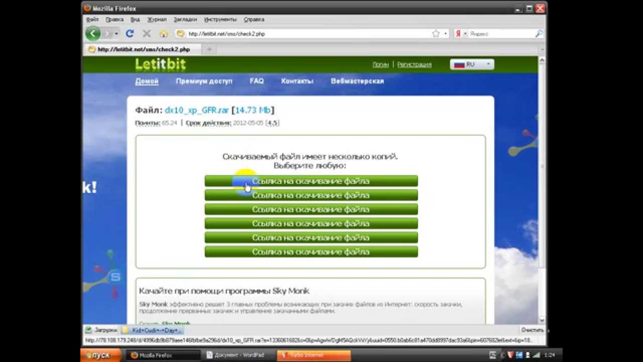 Turbo internet  by Vaqif