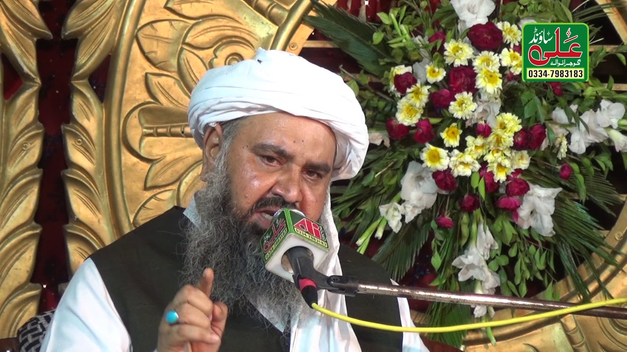 Syed Naveed ul Hassan Shah By Ali Sound Gujranwala 0334-7983183