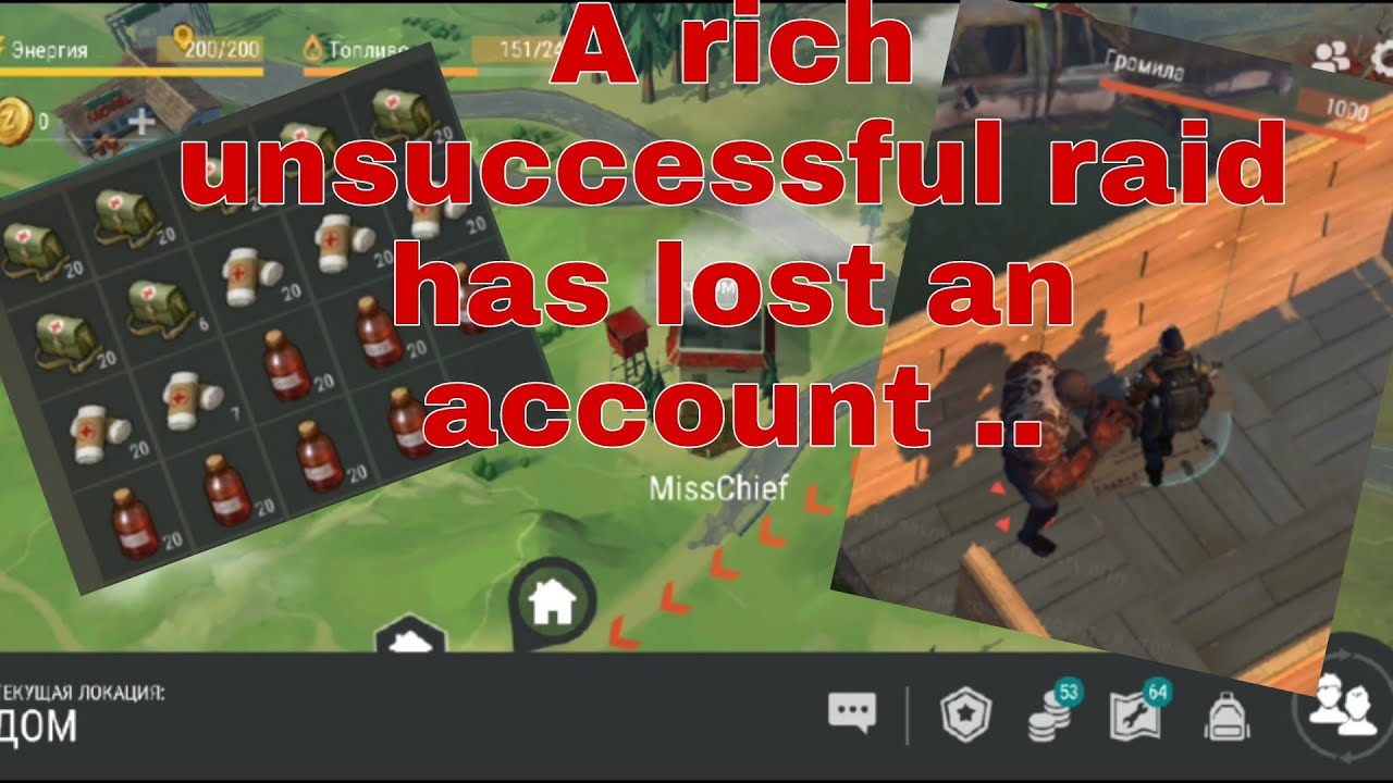 RICH, UNSUCCESSFUL RIDE MissChief LOST ACCOUNT last day on earth survival 2021