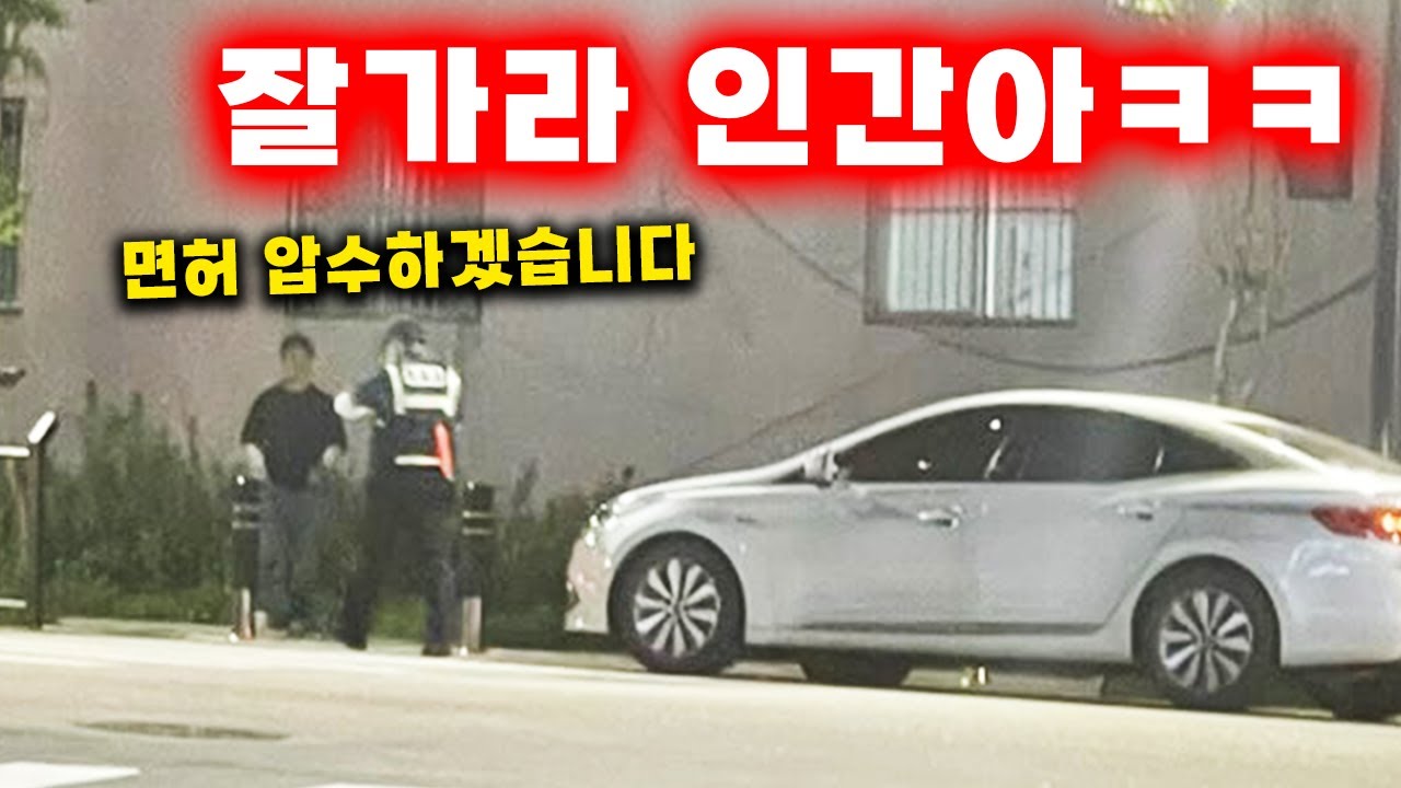 [그것이 블랙박스] 평생 운전할일 없겠네? 2023최신블박영상