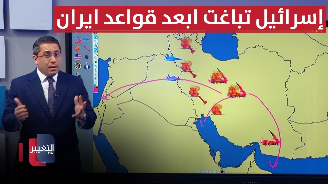 لحماية مضيق هرمز .. إسرائيل تباغت ابعد قواعد ايران