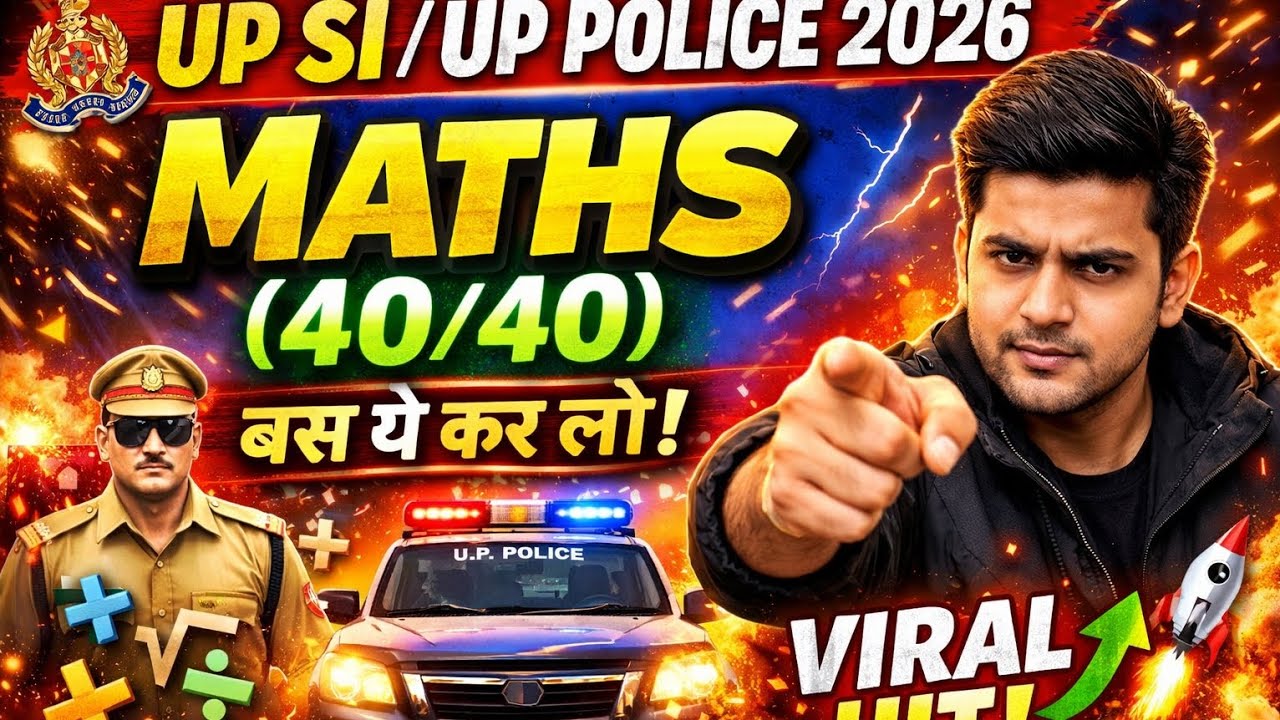  UP SI / UP POLICE 2026 | Maths 40/40 🔥 बस ये कर लो | Most Scoring Strategy | Akash Sir 