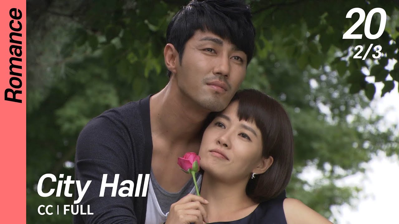 [CC/FULL] City Hall EP20 (2/3) | 시티홀