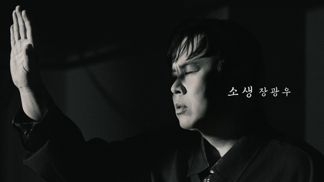 소생 (Revival) | 예배의 회복 | 잔잔한 찬양 CCM