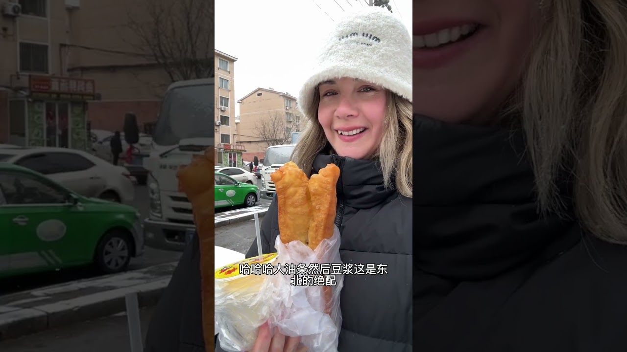 好几天没逛早市！正好鞍山今天下小雪还真好看！