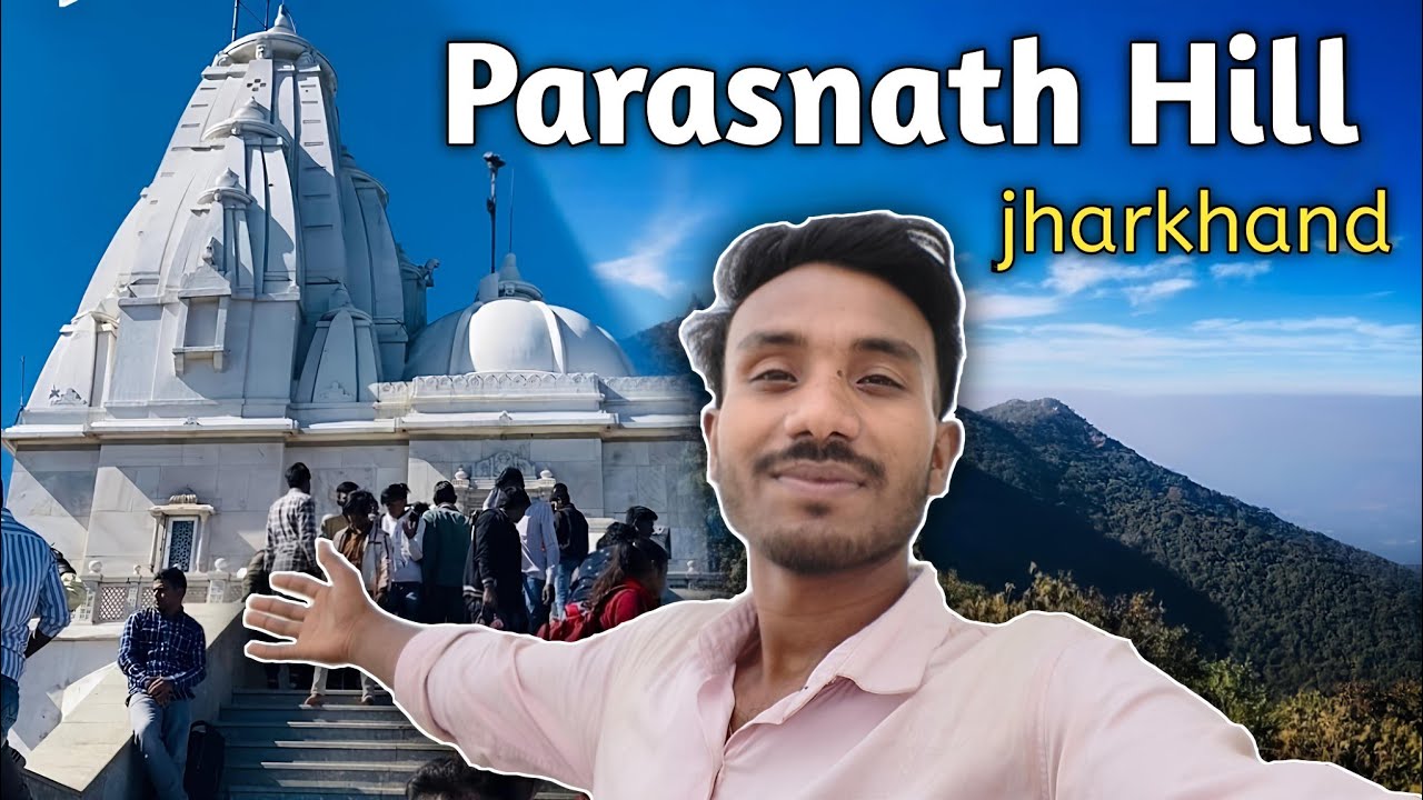Parasnath Hill Jharkhand🤫| झारखंड का सबसे ऊंचा पहाड़ #vlog #parasnath #youtube 