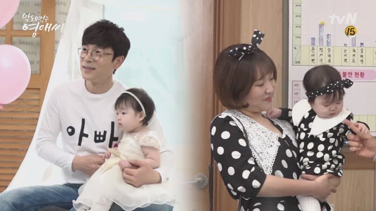 [마지막 인사] 헌이의 리얼타임과 함께했던 '맘영애', 행복하라뀨♥ 막돼먹은 영애씨 시즌17 Ugly Miss Young-Ae