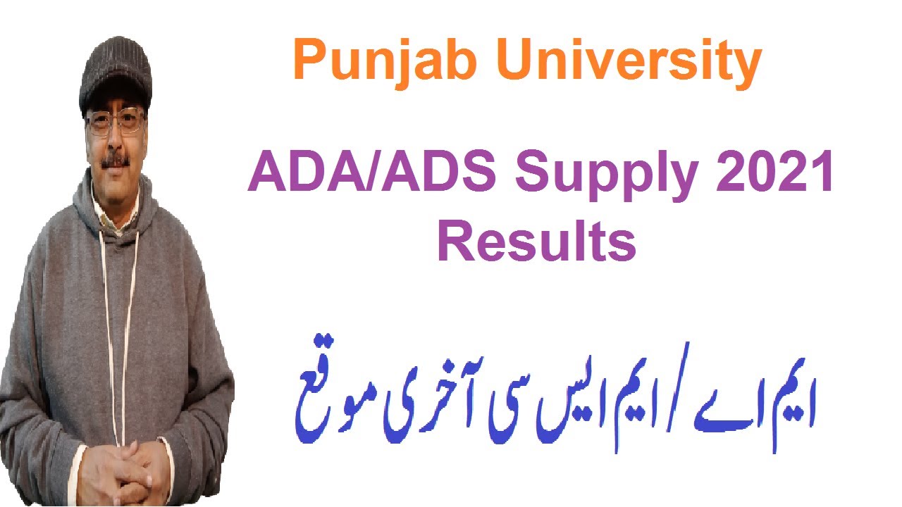ADA ADS Supply 2021 Results | MA M.SC Admissions | Last Year of MA M.Sc | Punjab University