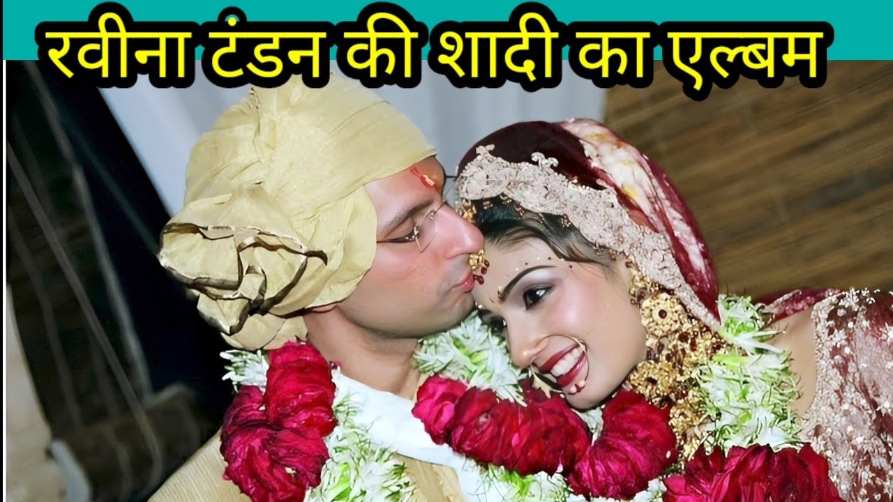 Raveena Tandon wedding album