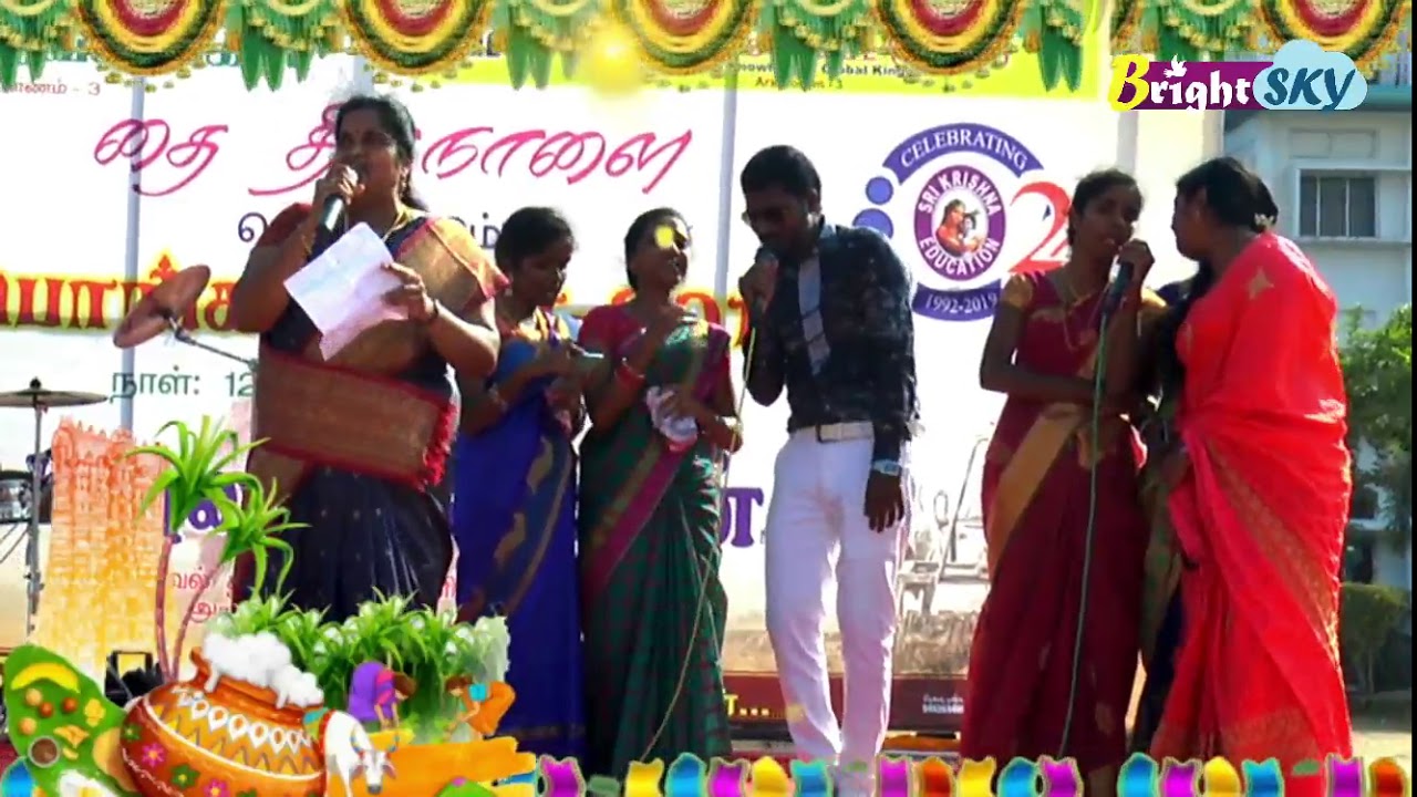 PONGAL Song 2019