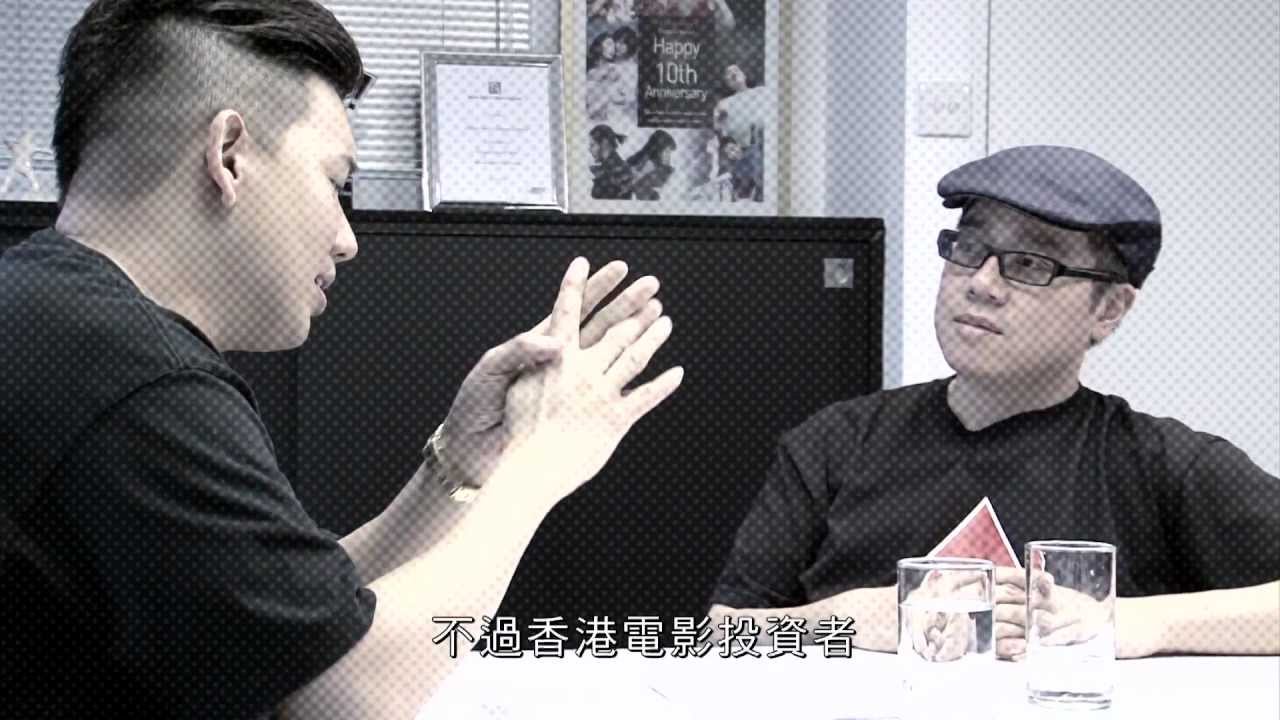 《低俗喜劇》Vulgaria 製作特輯 之「瘋狂」