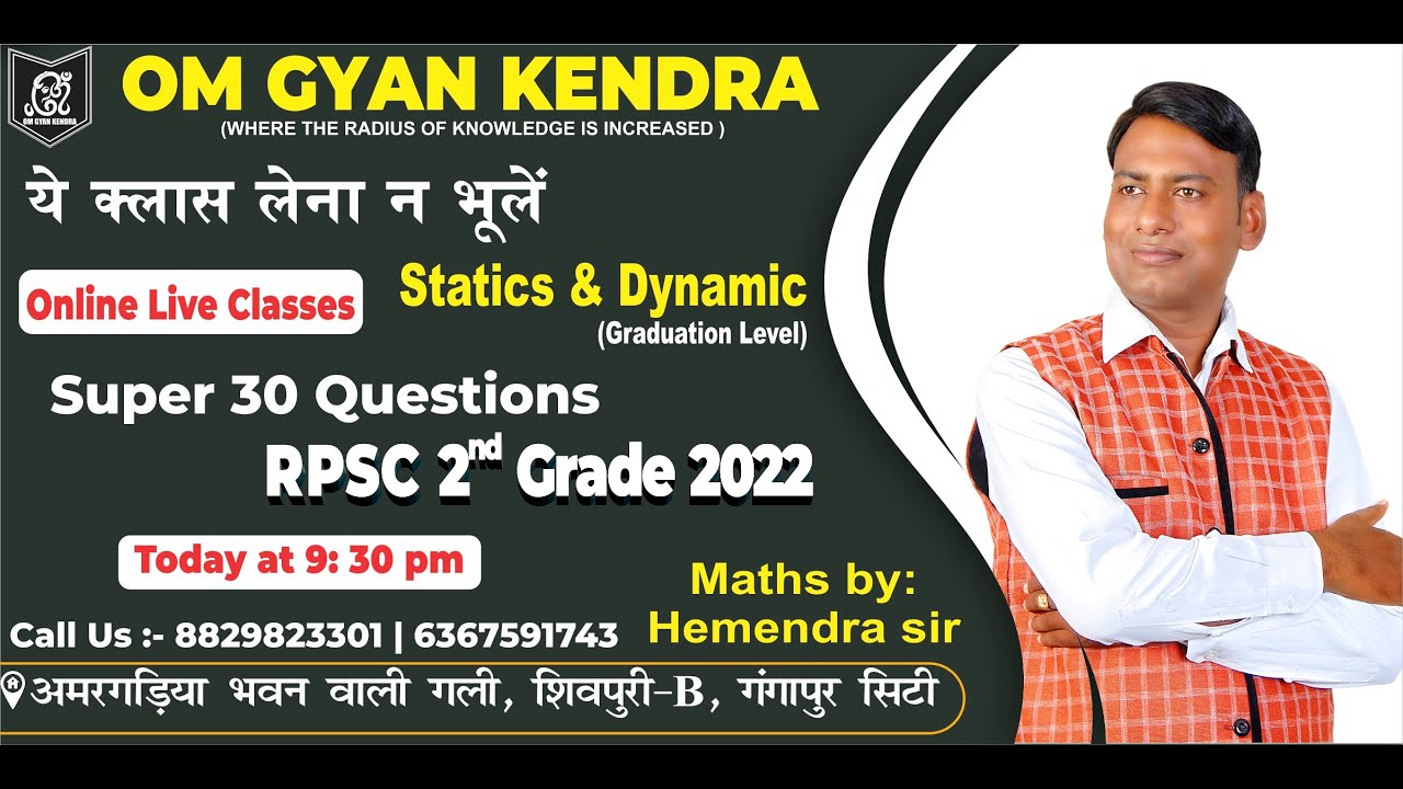 RPSC 2nd Grade | Statics & Dynamics | Part -2 |  Super-30 Question