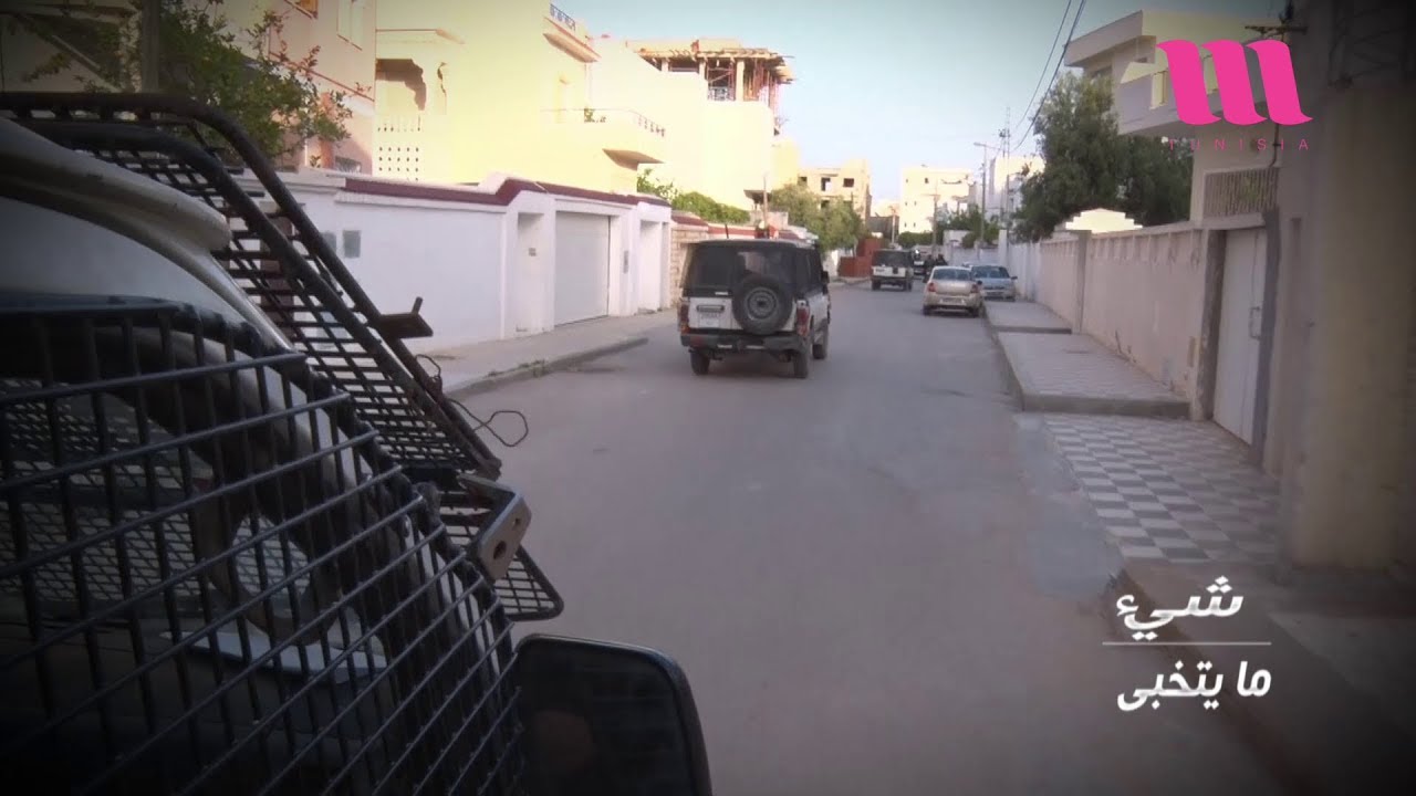 bila kinaa | شيء ما يتخبى الحلقة كاملة  : العملة المزيفة و الأنفاق السرية في تونس
