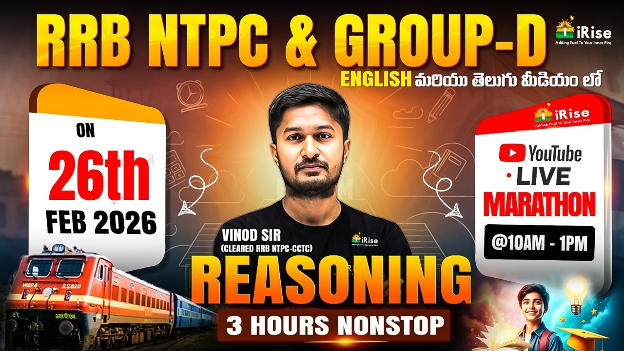 🔴LIVE@10:00AM🔴RRB NTPC & Group-D Reasoning Marathon 🔥 | 3 Hours Non-Stop Practice