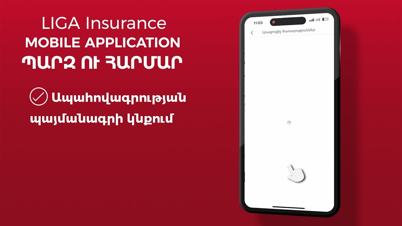 LIGA Mobile - Your Comprehensive and User-Friendly Insurance Management App