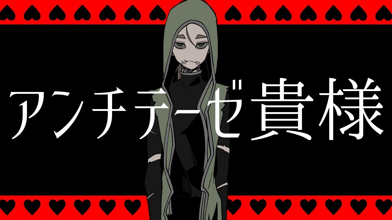 【手描き第五人格】ナワーブの愚痴