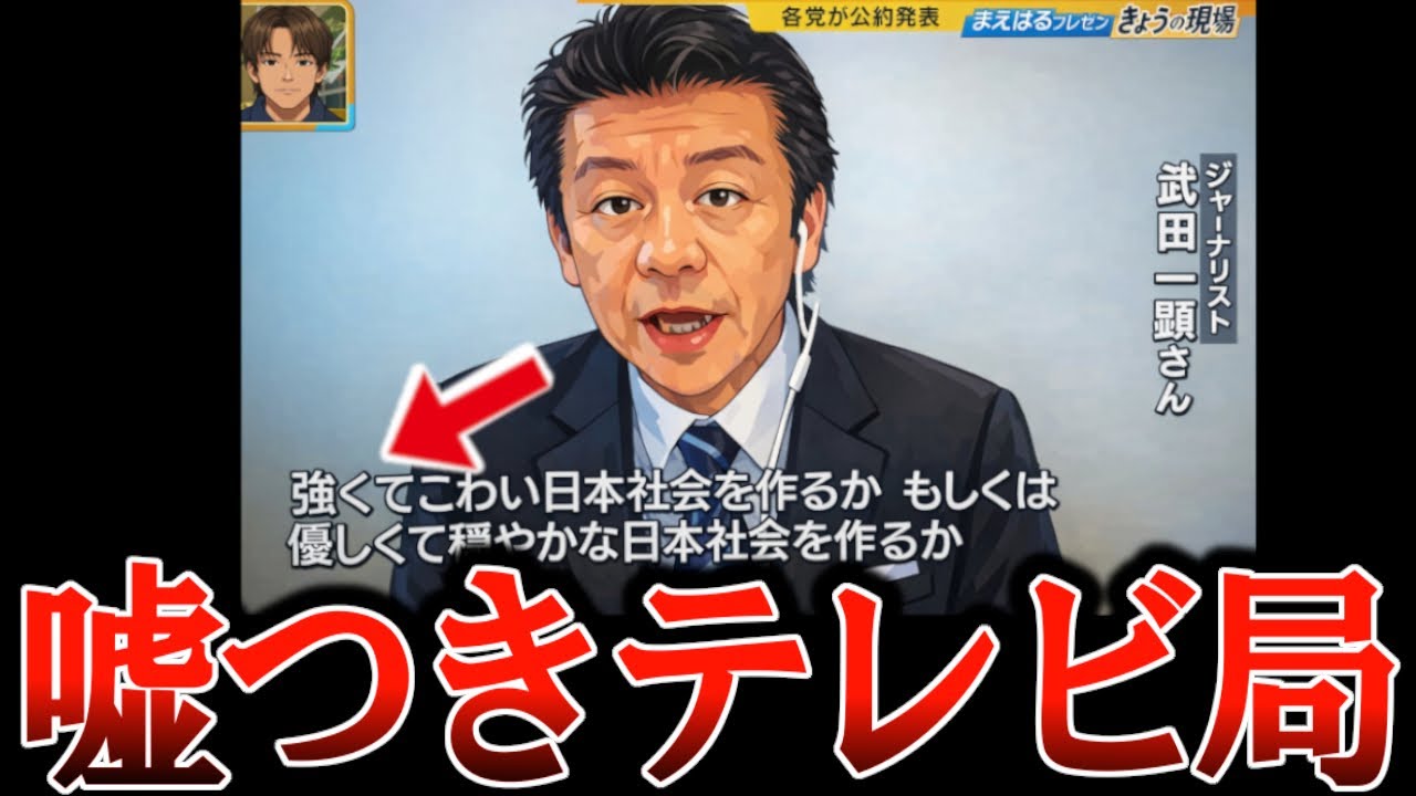毎日放送よんちゃんTV 炎上の翌日釈明するも、zoomでのやり取りが出てきてさらに炎上【ゆっくり解説】