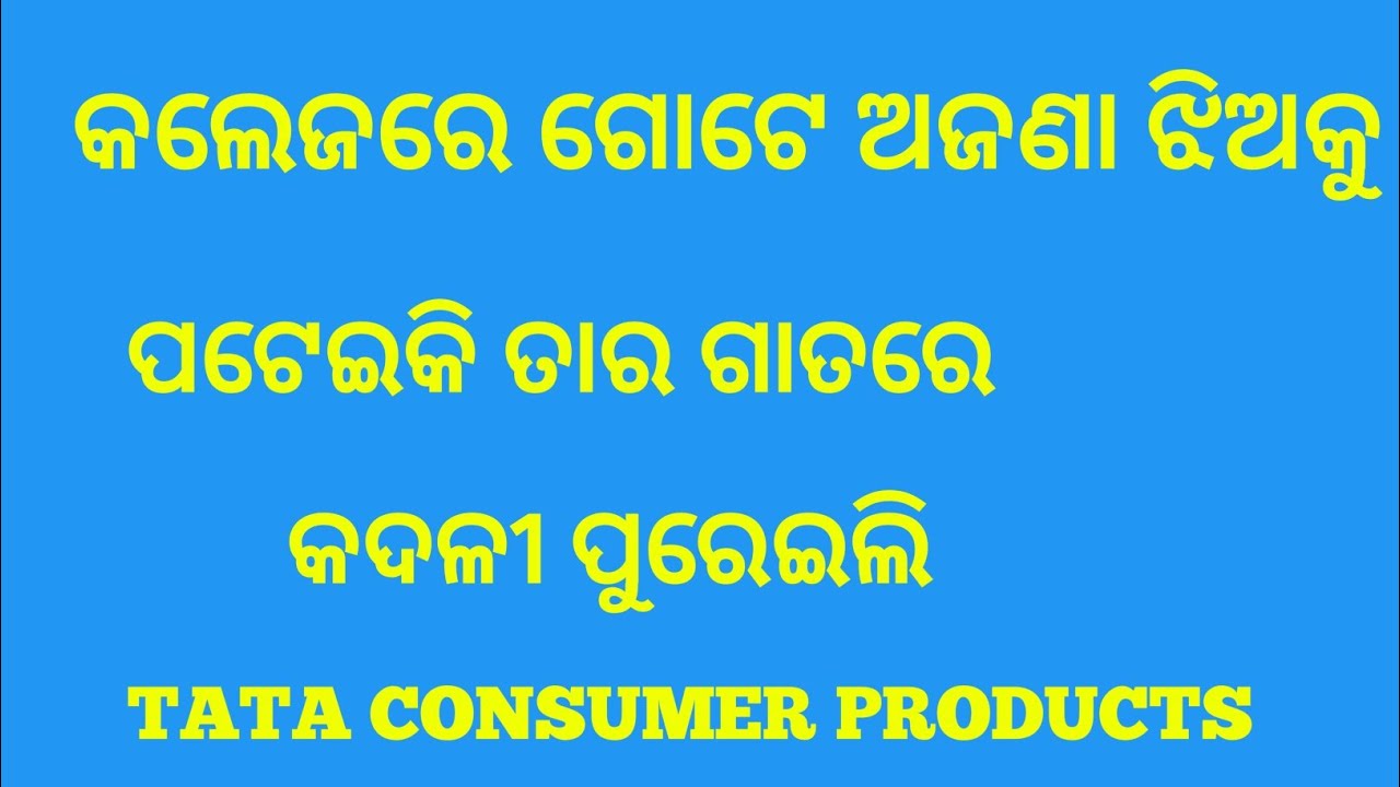 History of computer ll What Is Computer discussion In This Vedio ll