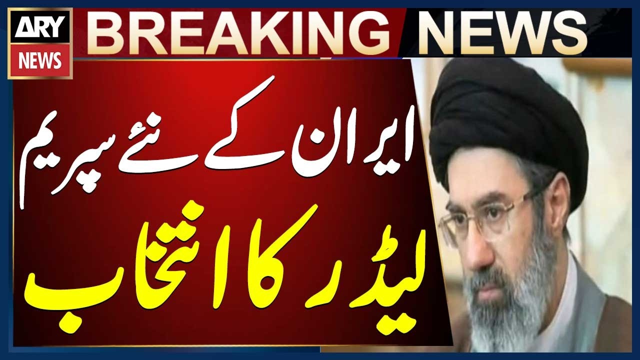 Iran Elects New Supreme Leader