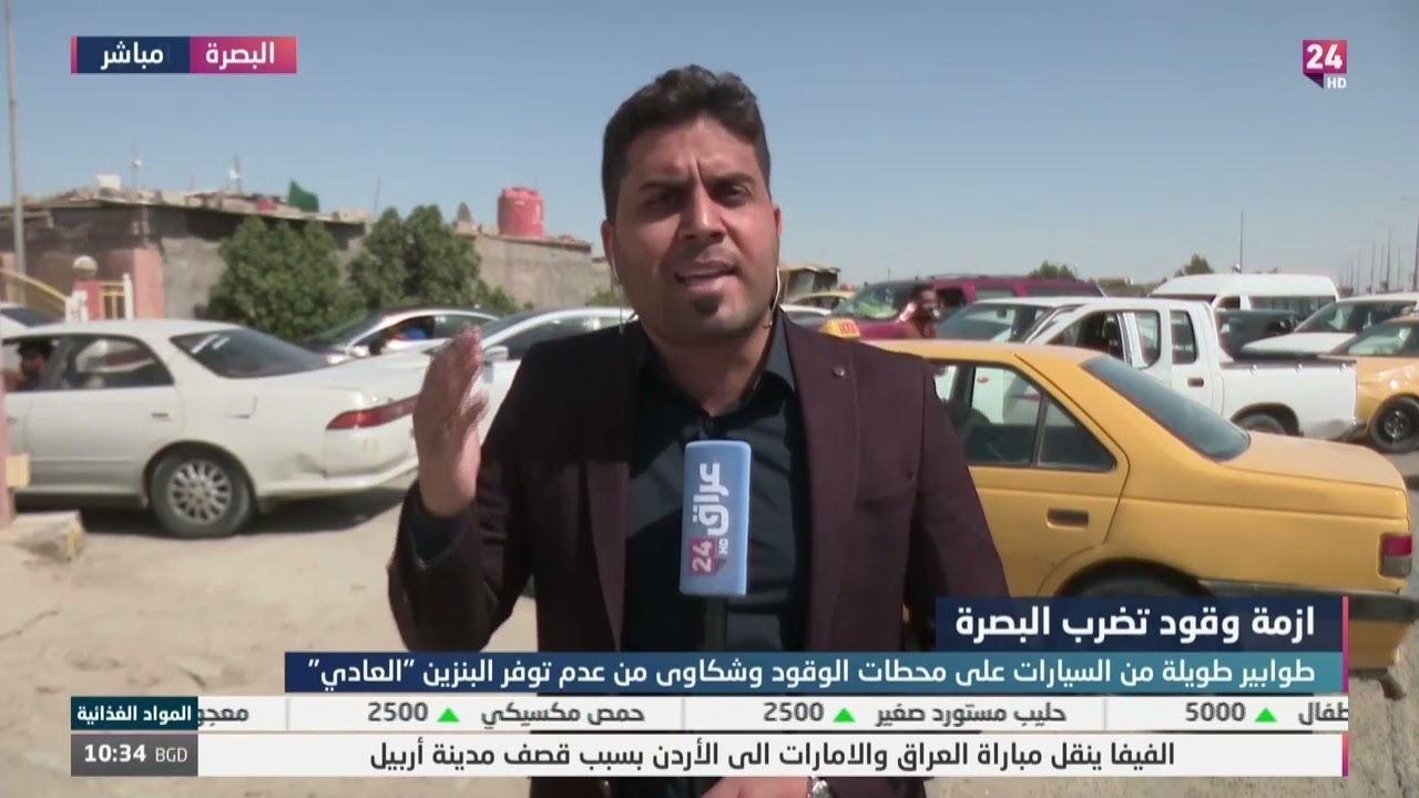 مراسل عراق_24: الرقابة الالكترونية في محطات وقود البصرة محالة لشركات وهمية موجودة على الورق فقط
