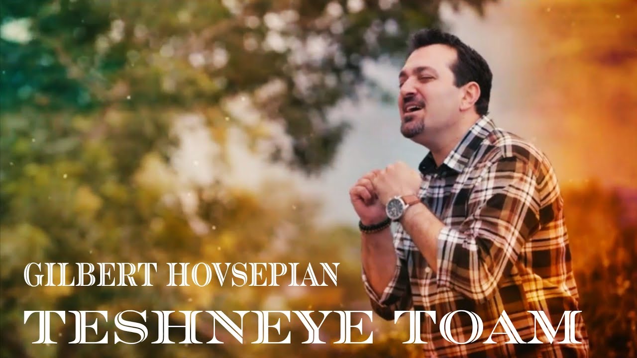 Teshneye Toam ✝️ تشنه توأم / Gilbert Hovsepian