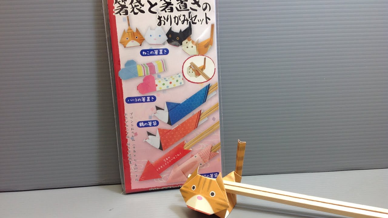 Toyo Chopstick Holder and Stands Paper Unboxing!