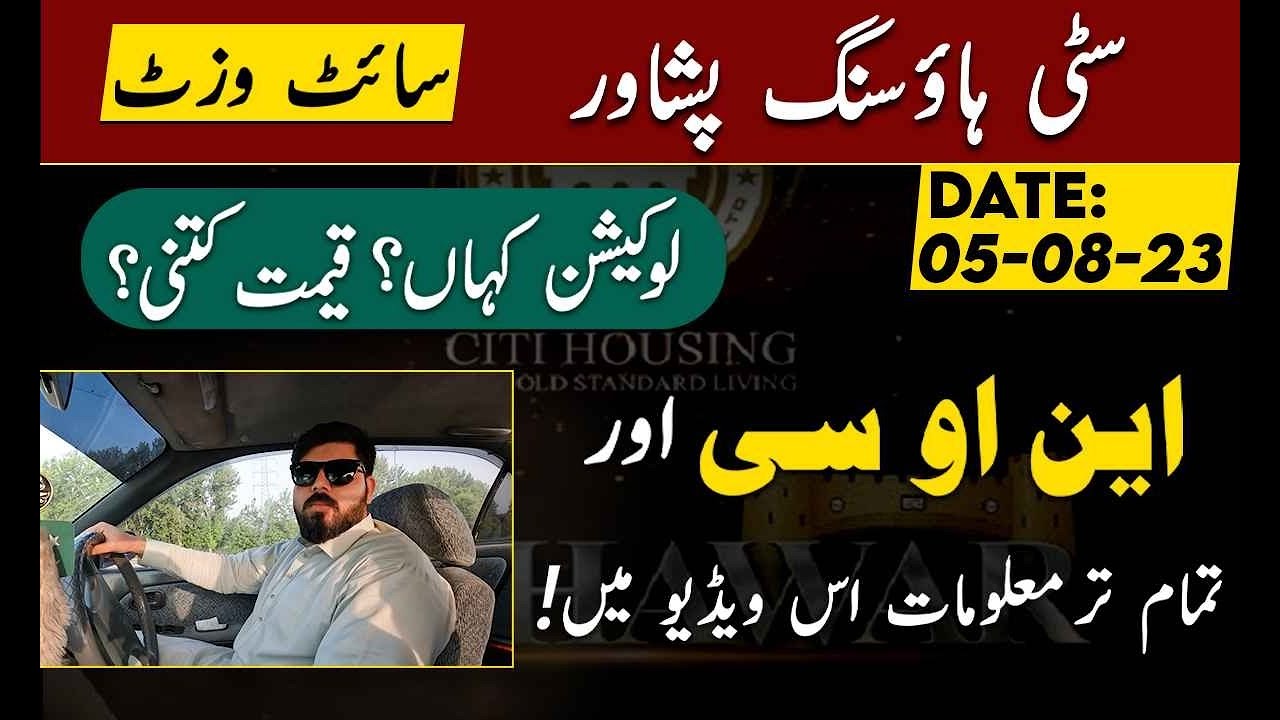 Citi Housing Peshawar Site Visit  | Location, Payment Plan, Booking Details Complete Overview