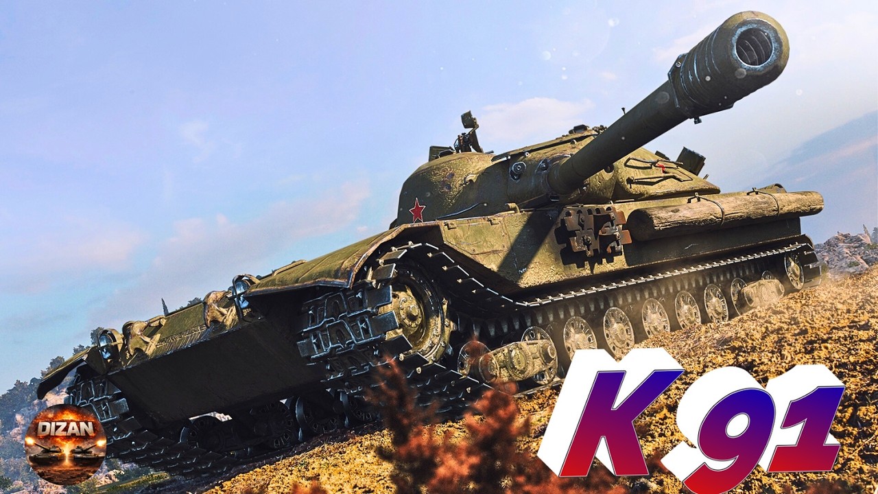 К 91 ДПМ Є РЕАЛІЗАЦІЯ ПІД ПИТАННЯМ. ТРИ МІТКИ СЕРІЯ 8 #dizan #українськийконтент #wot #wotukraine