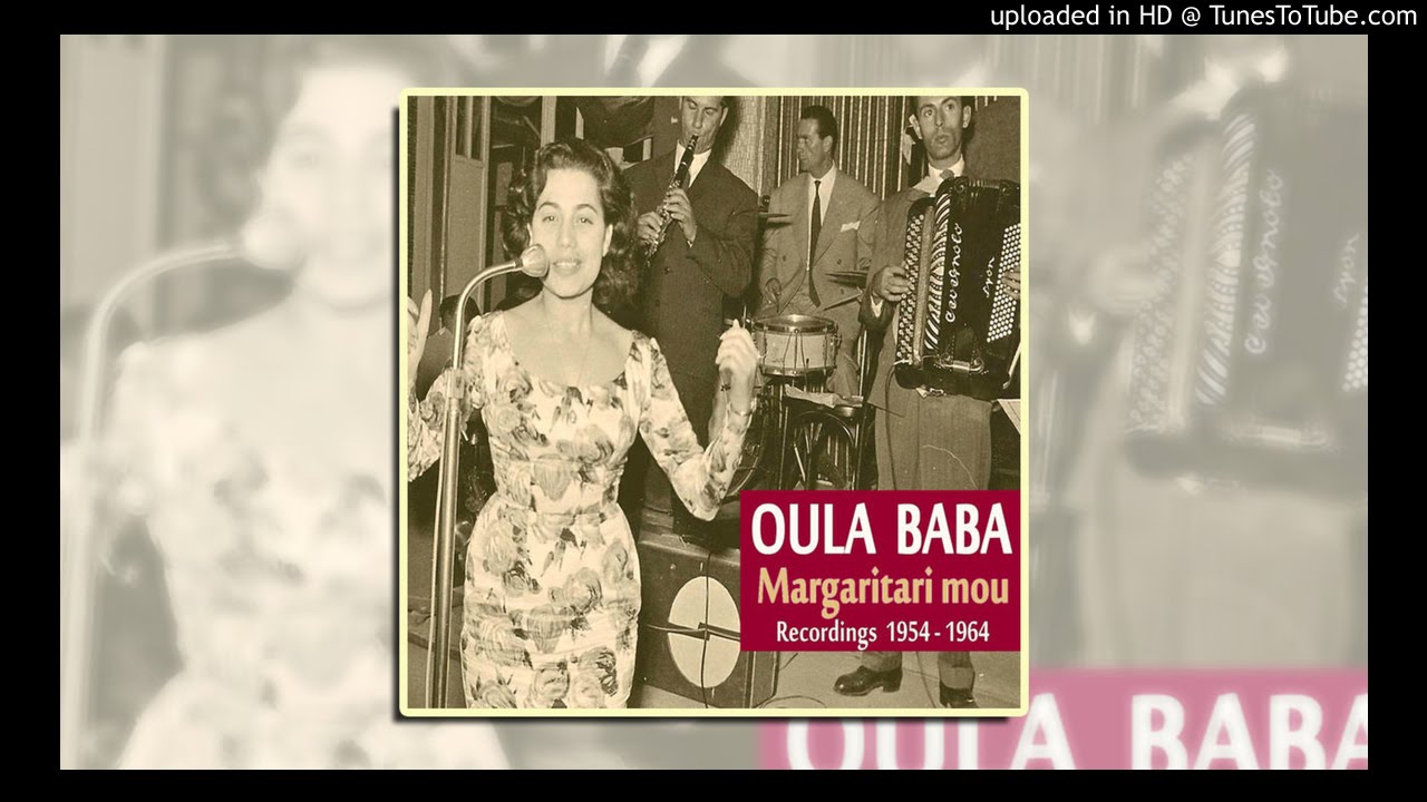 Oula Baba - To Soferaki
