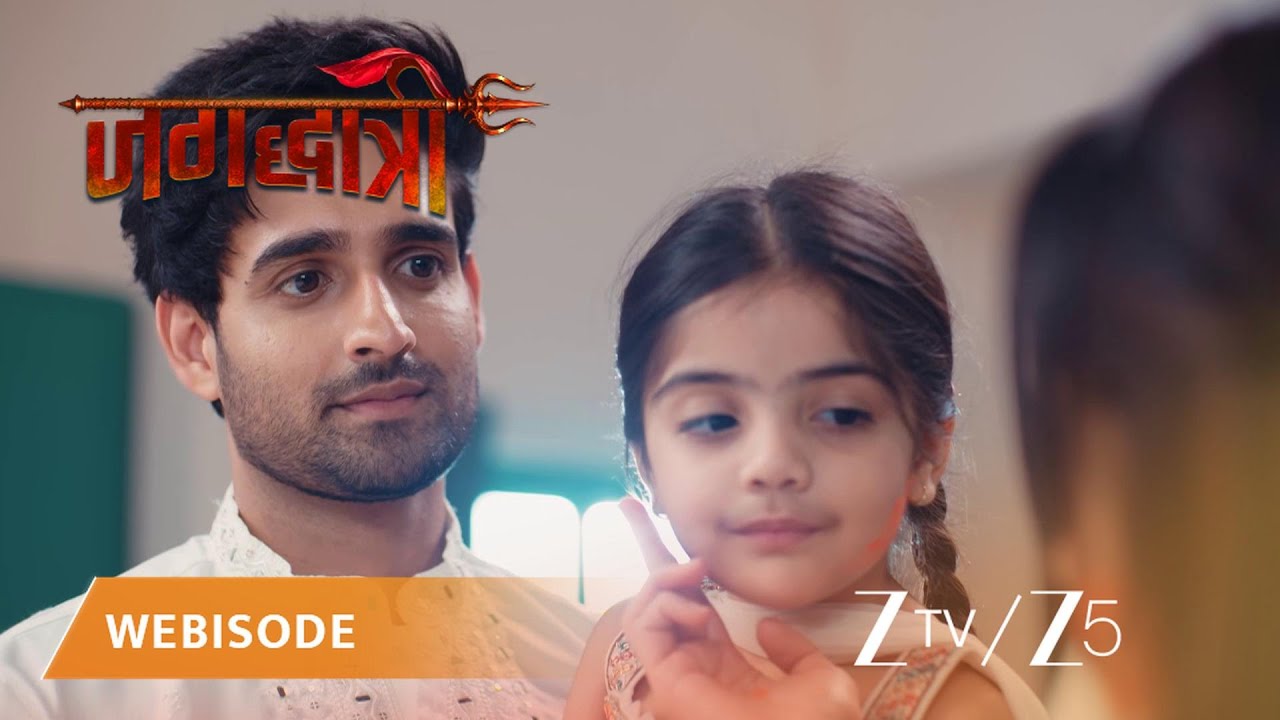 JAGADHATRI | Jagadhatri aur Shivaay ke beech aayi dooriyaan kya mit paayengi?