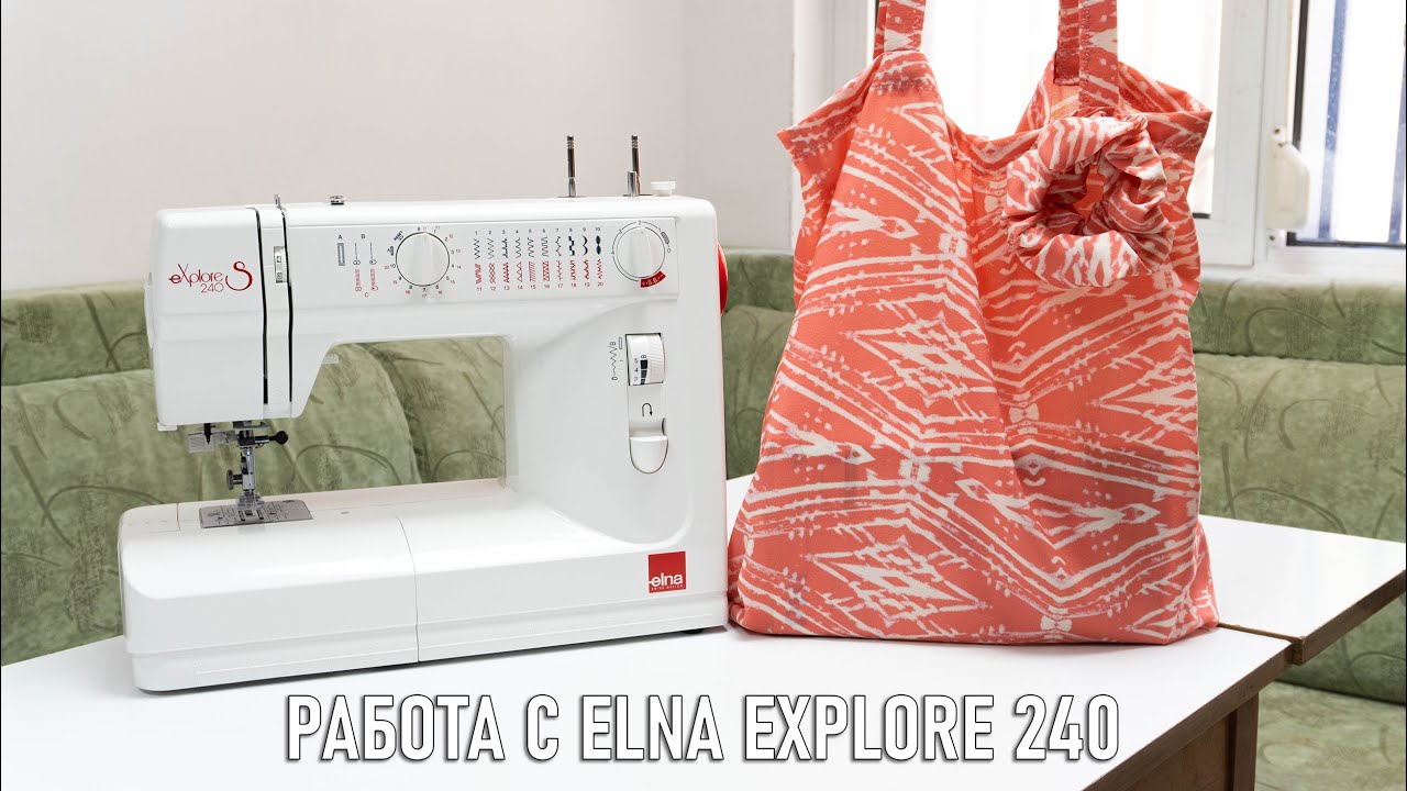 Работа с elna eXplore 240
