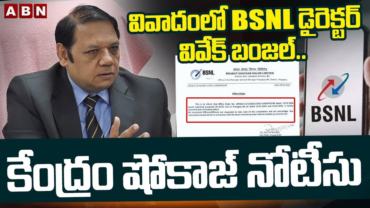 BSNL Director Vivek Banzal Protocal List Goes Viral | Showcause Notice To BSNL Director | ABN