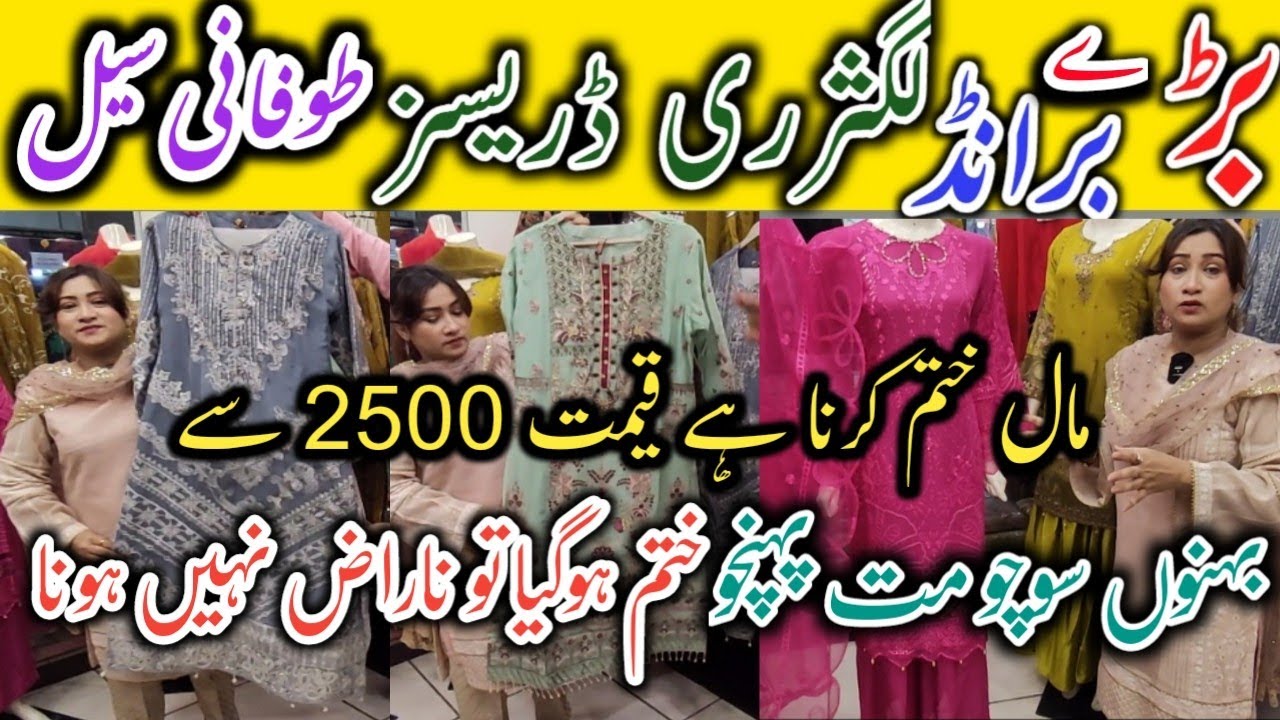 Stylish trendy partywear & Semi Formal dresses✨🎉Boutique Style lawn cotton suit for girls 2023